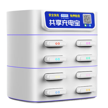 HS248全極性低功耗霍爾元件在共享充電寶中的應(yīng)用